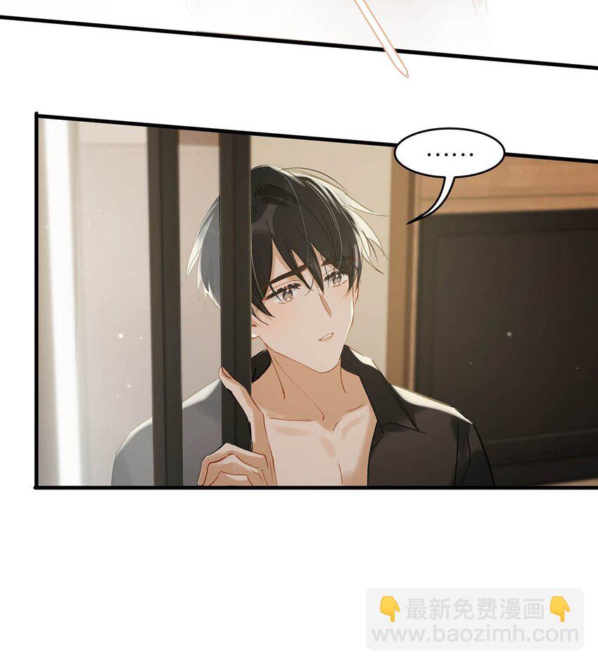 077 想让你也……舒服？19