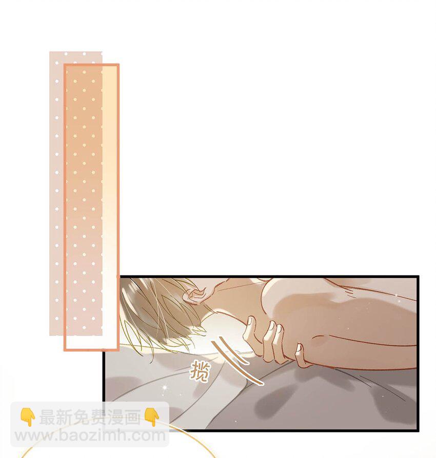 077 想让你也……舒服？3