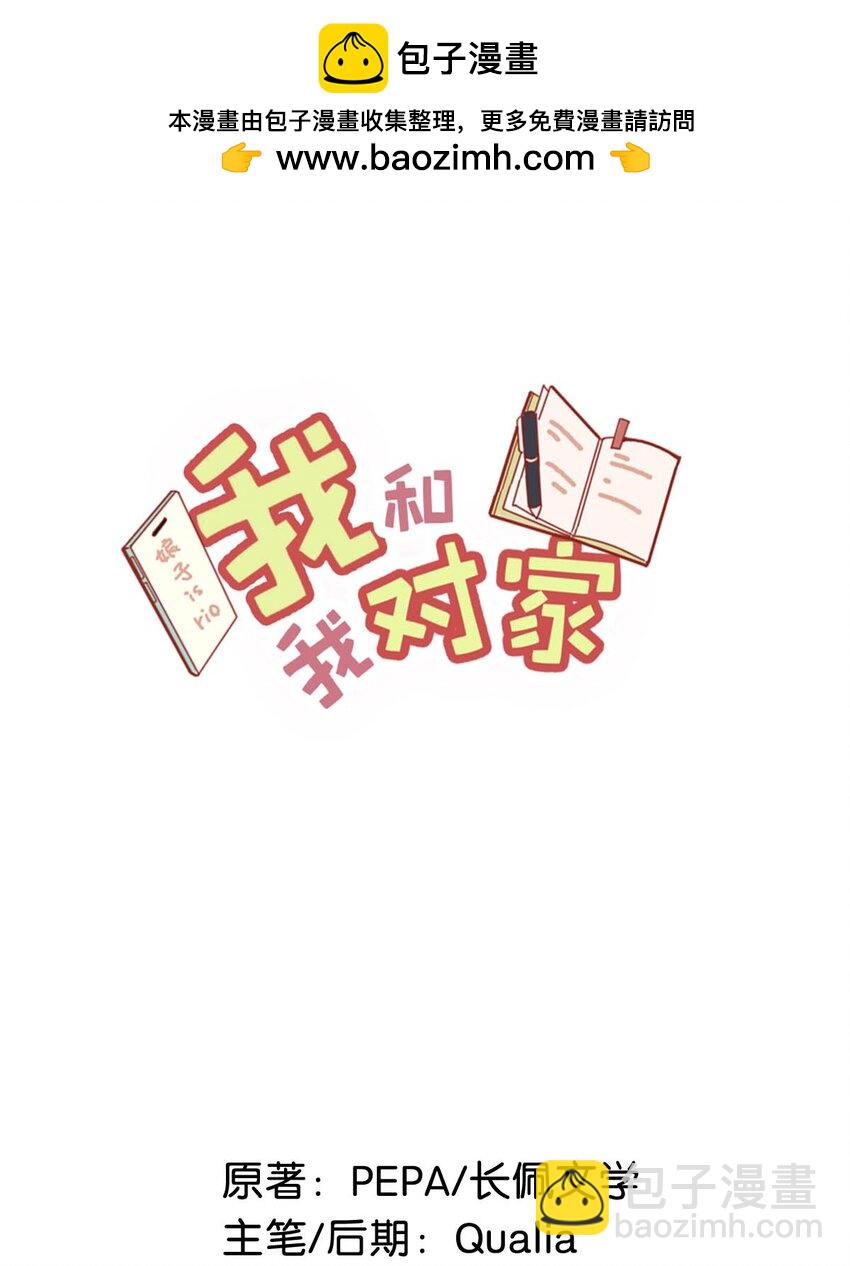 079 往后余生请每日都给我提供这种叫早服务！1