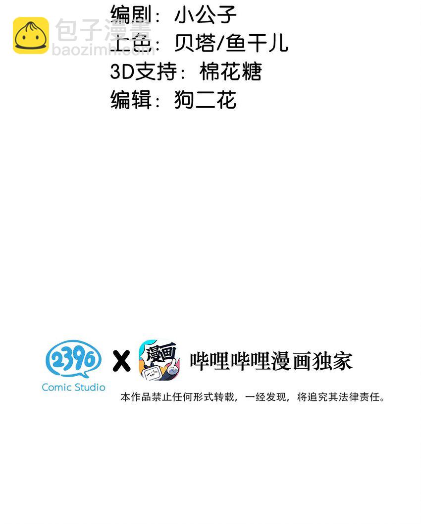 079 往后余生请每日都给我提供这种叫早服务！2