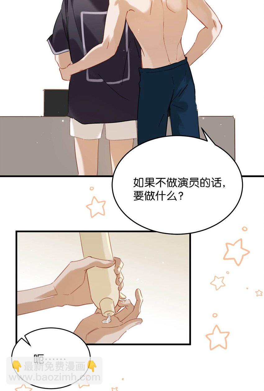 079 往后余生请每日都给我提供这种叫早服务！21