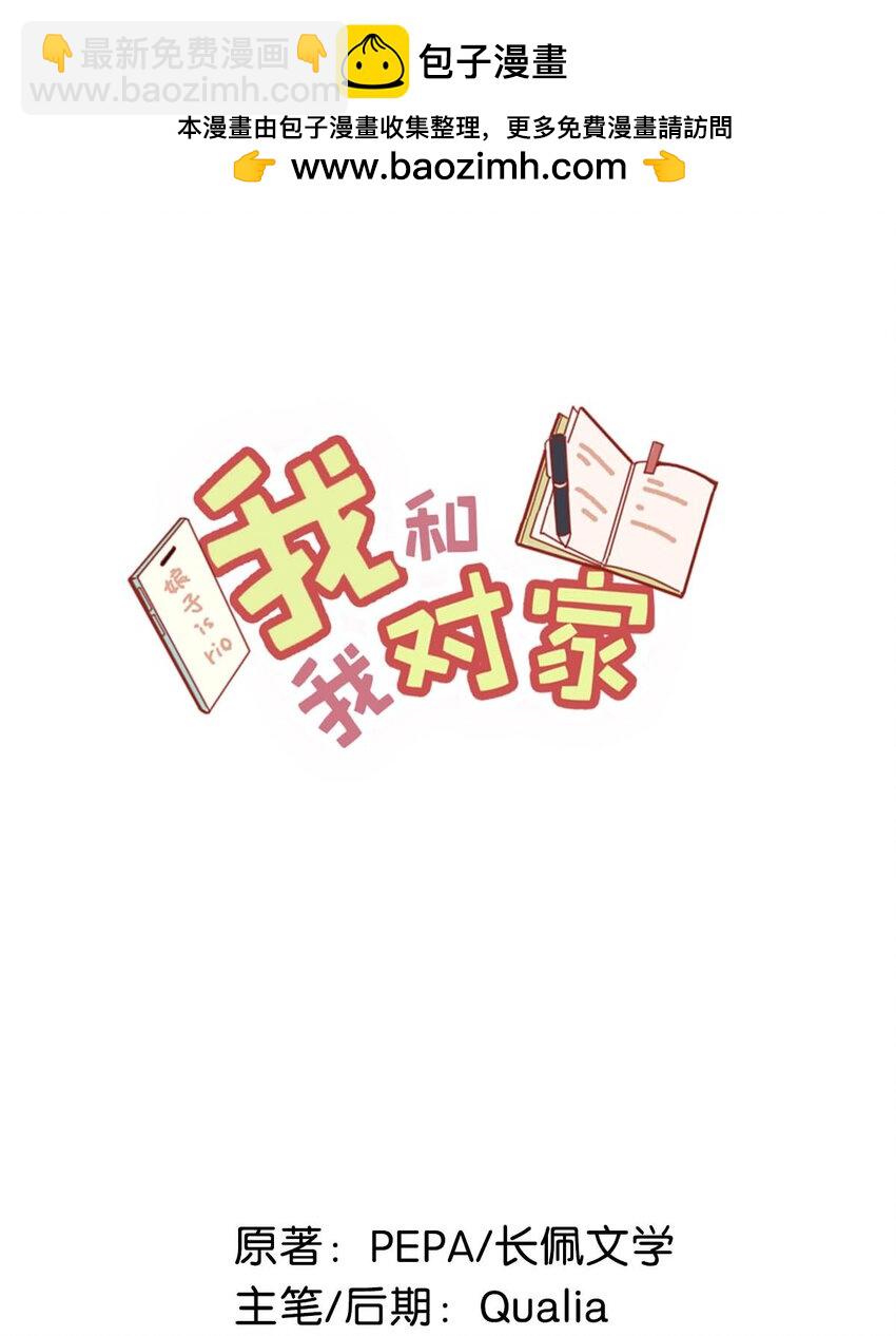 080 依凉日记41