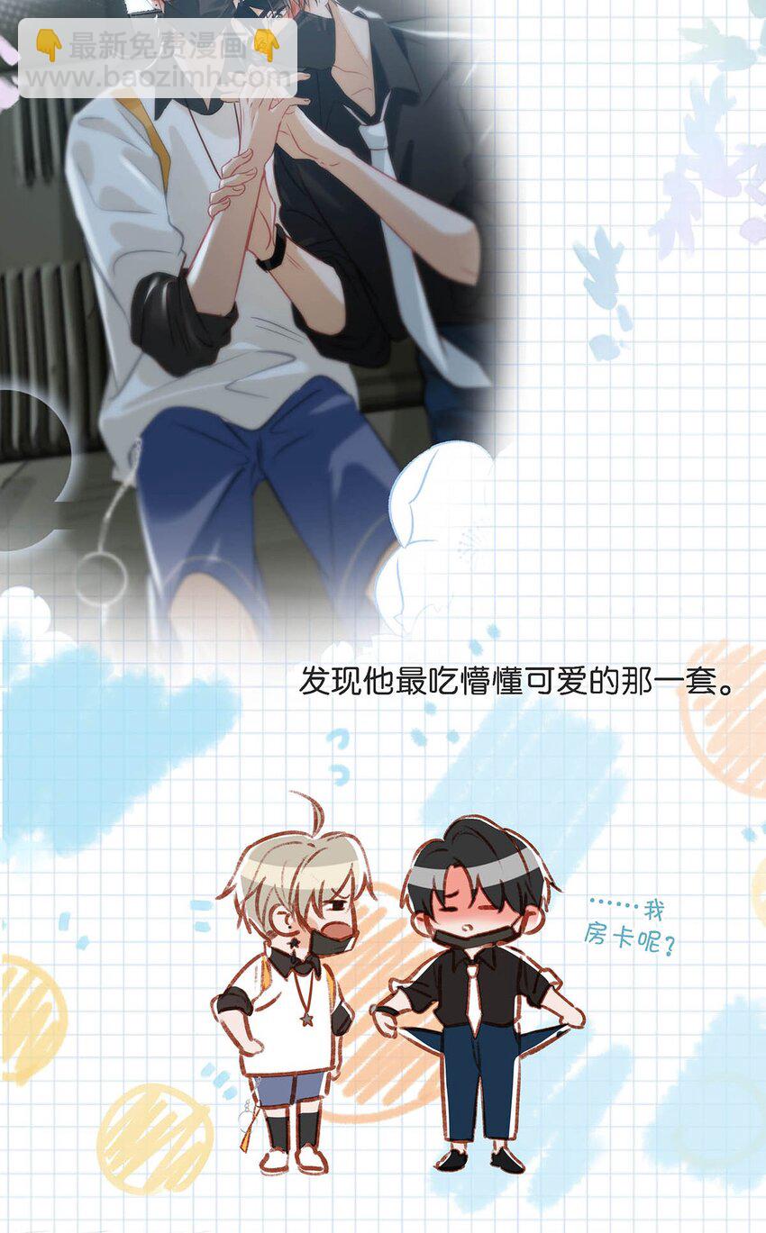 080 依凉日记411