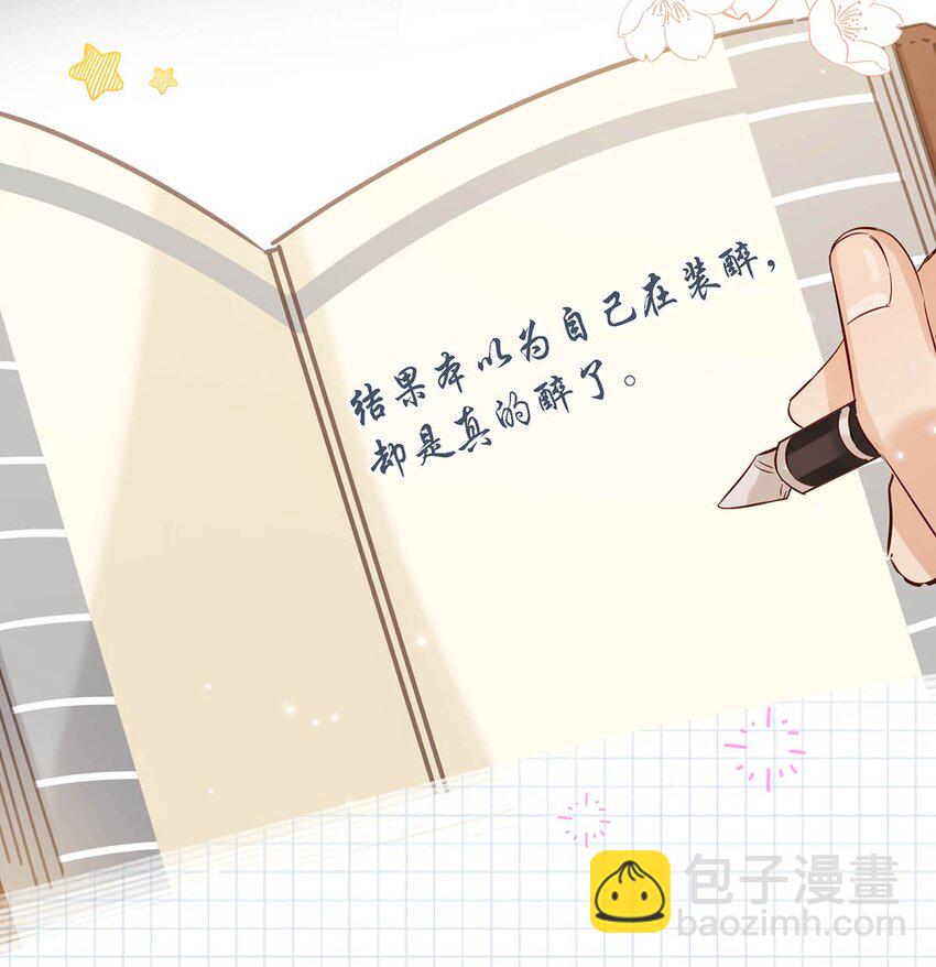 080 依凉日记413