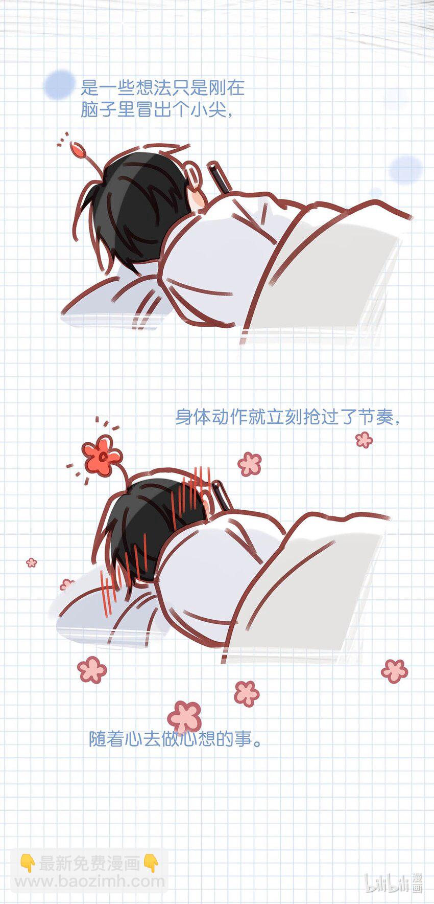 080 依凉日记419