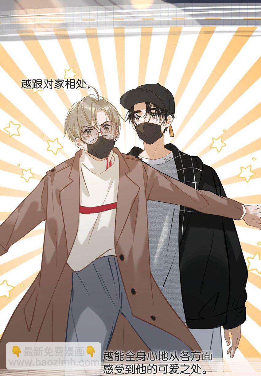 080 依凉日记423