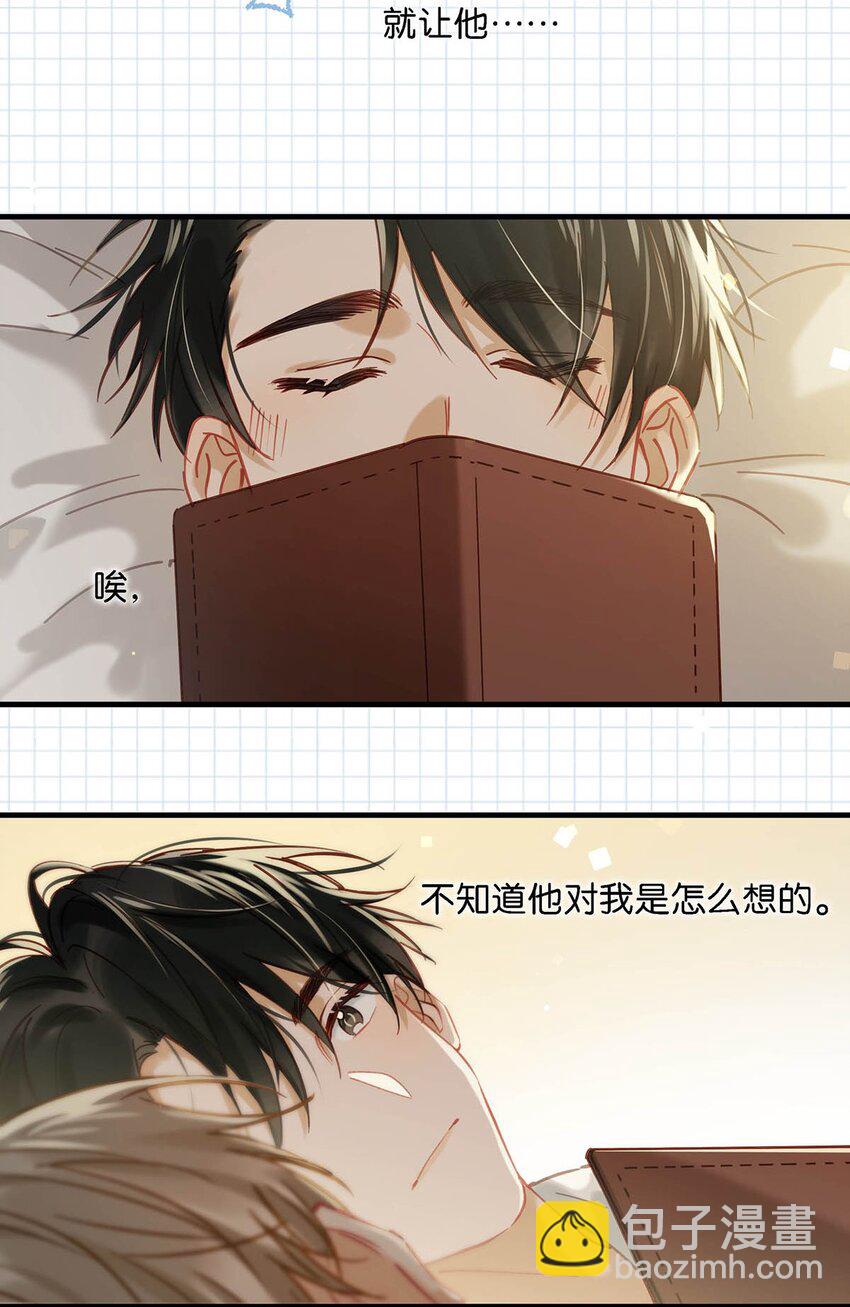 080 依凉日记434