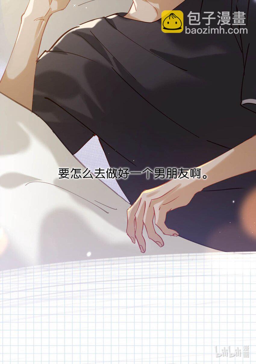 080 依凉日记436