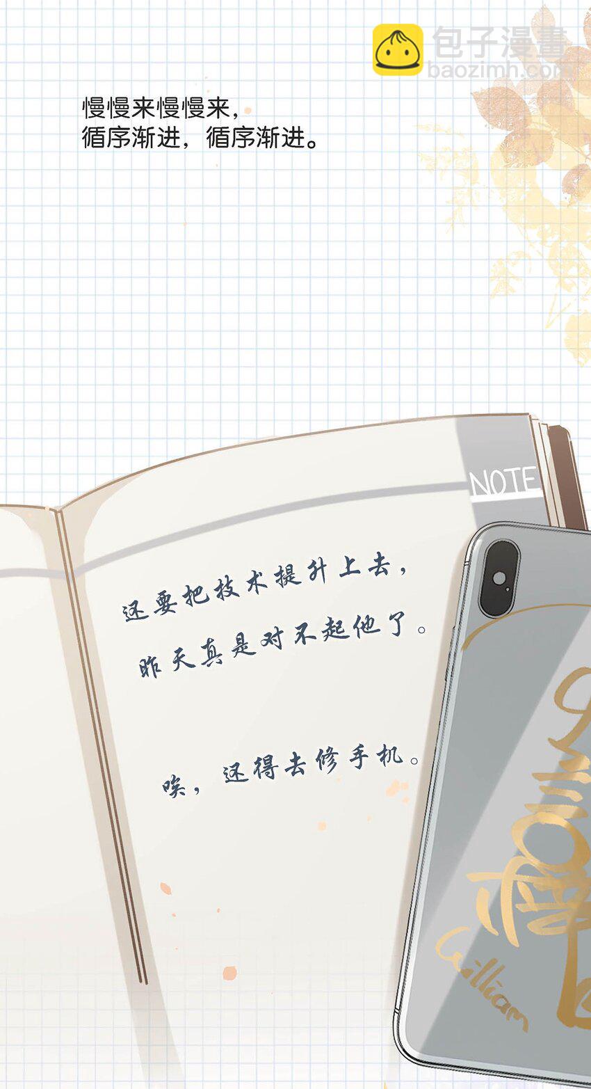 080 依凉日记441