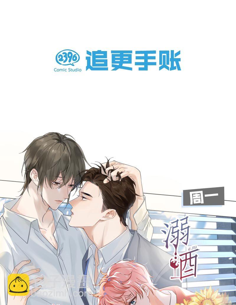 080 依凉日记445