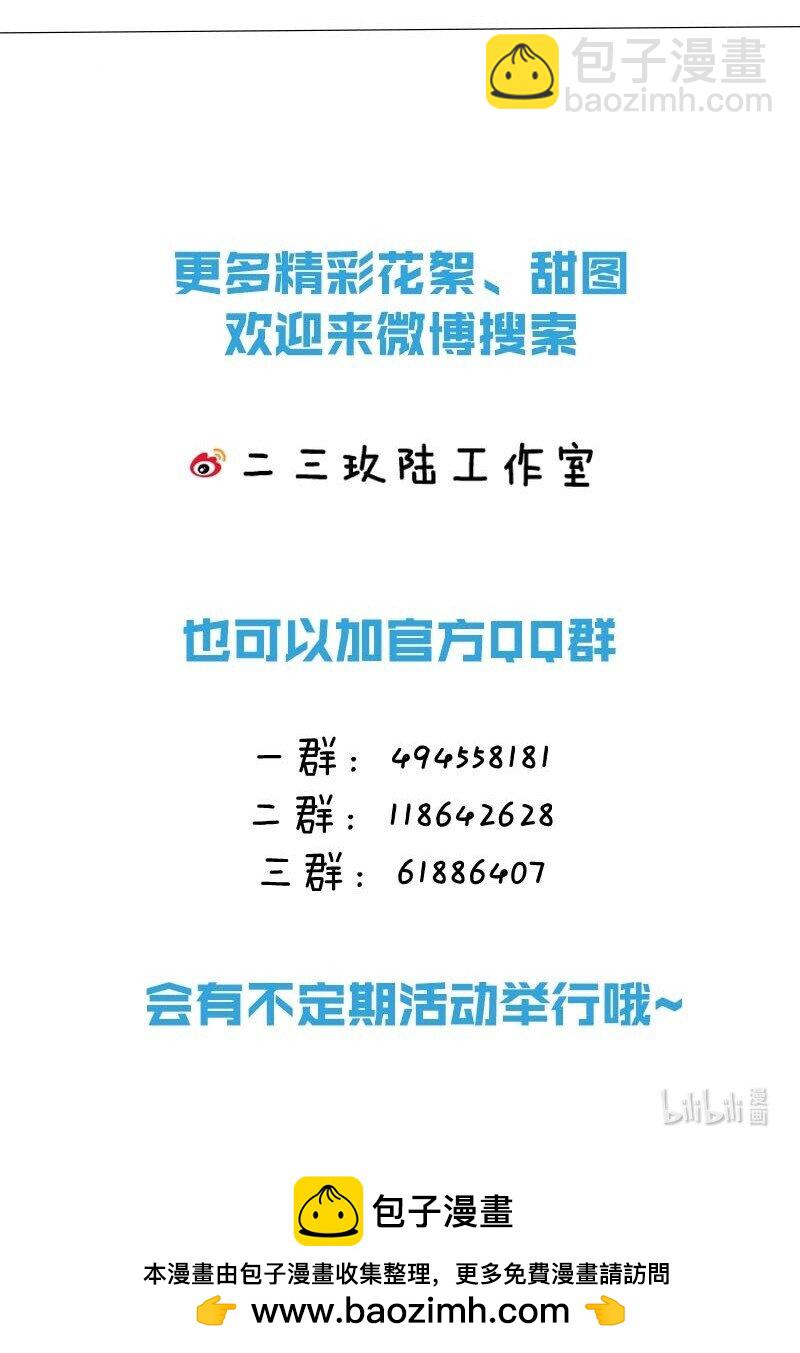 080 依凉日记448