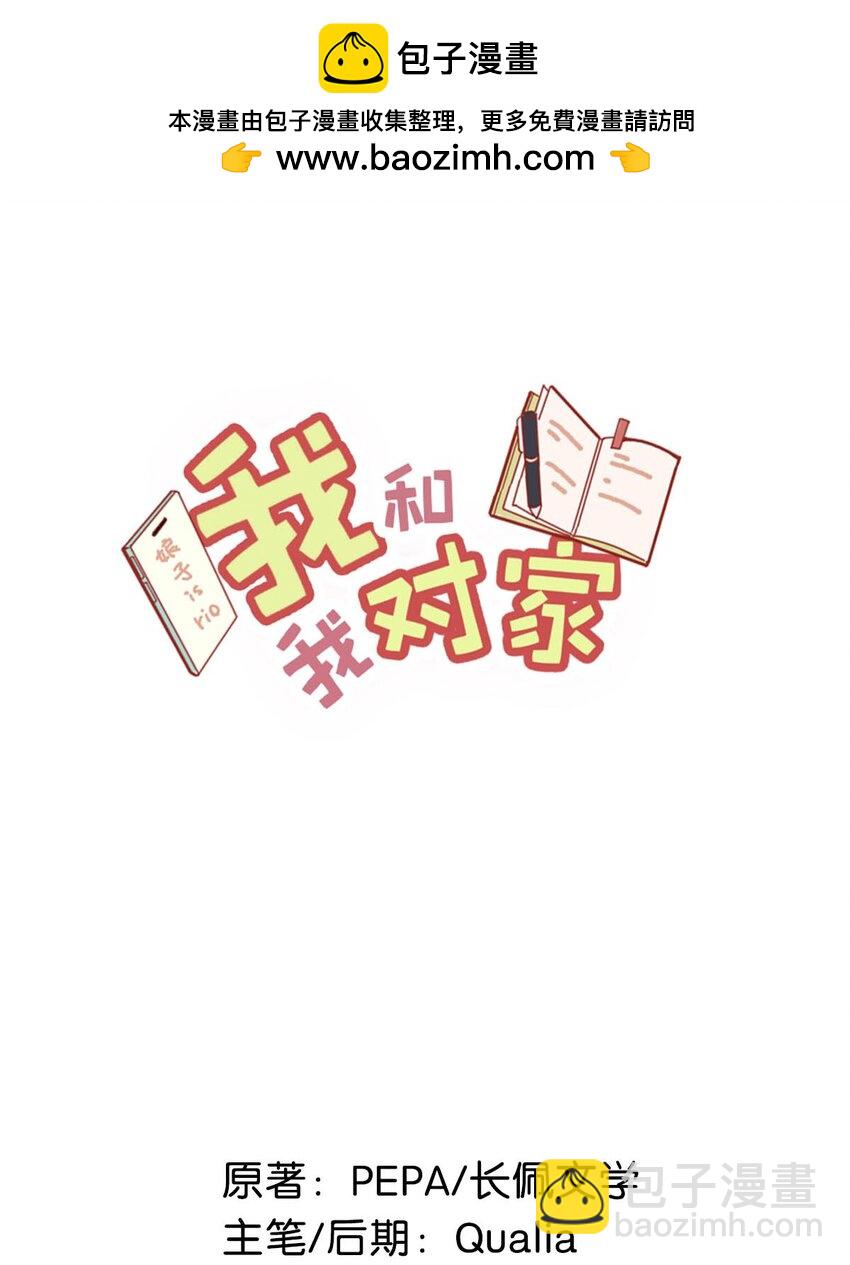 082 你怎样都好看。1