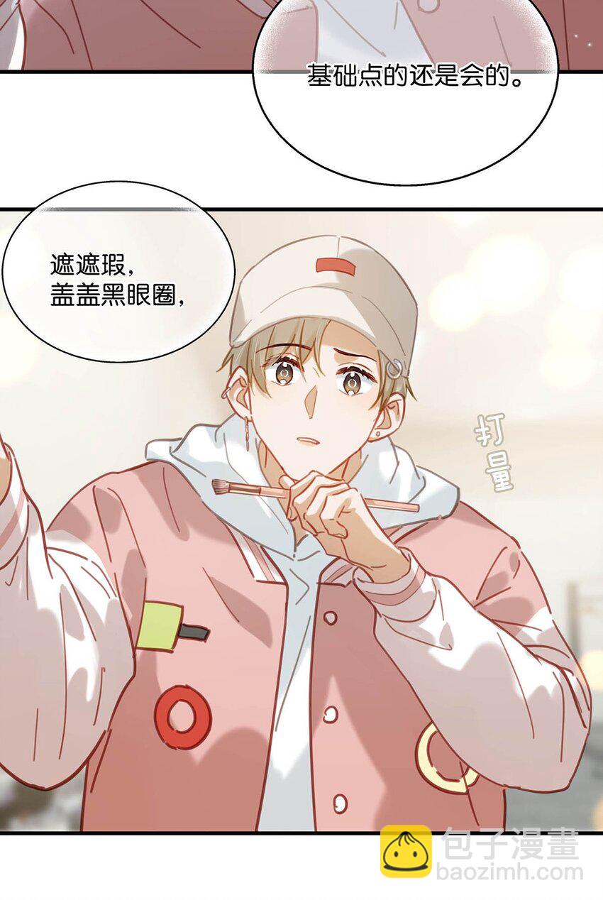 082 你怎样都好看。17