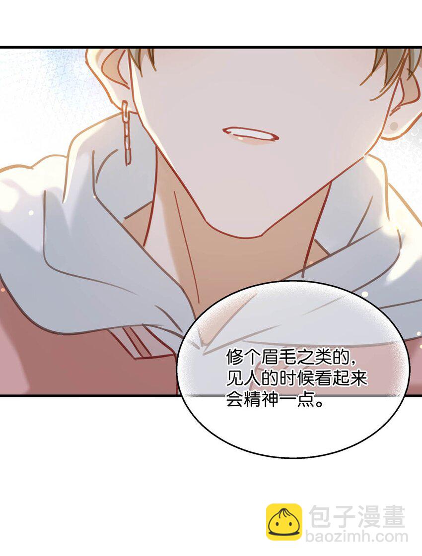 082 你怎样都好看。18