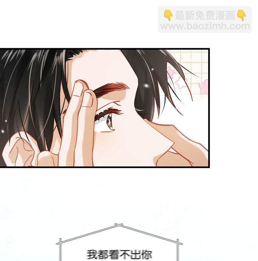 082 你怎样都好看。19