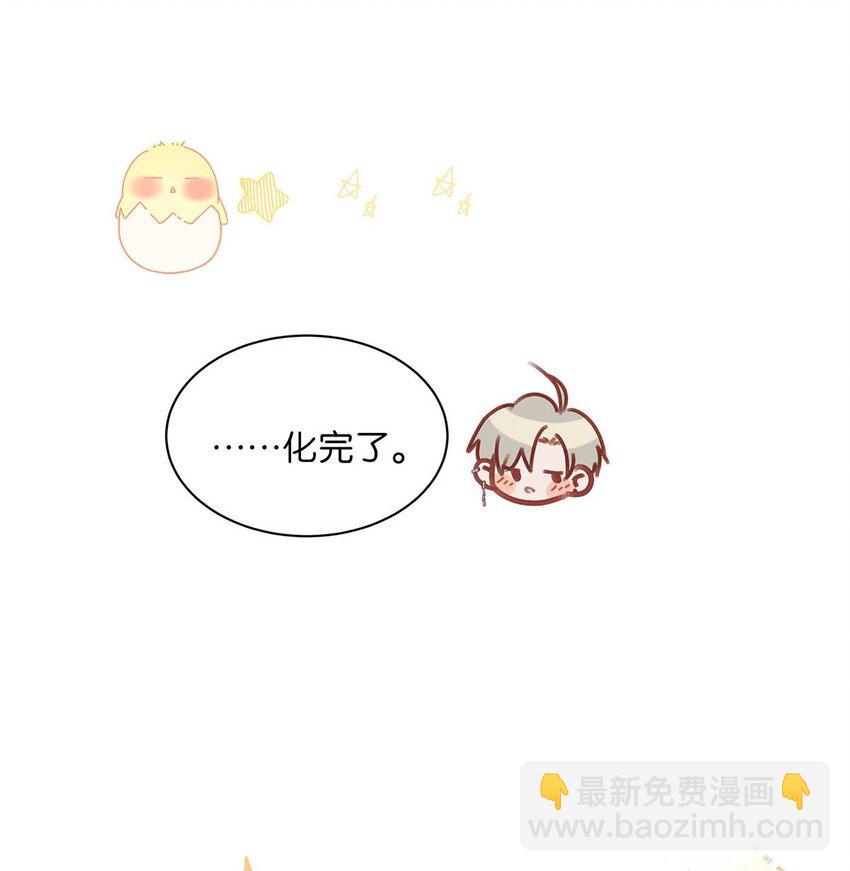 082 你怎样都好看。26