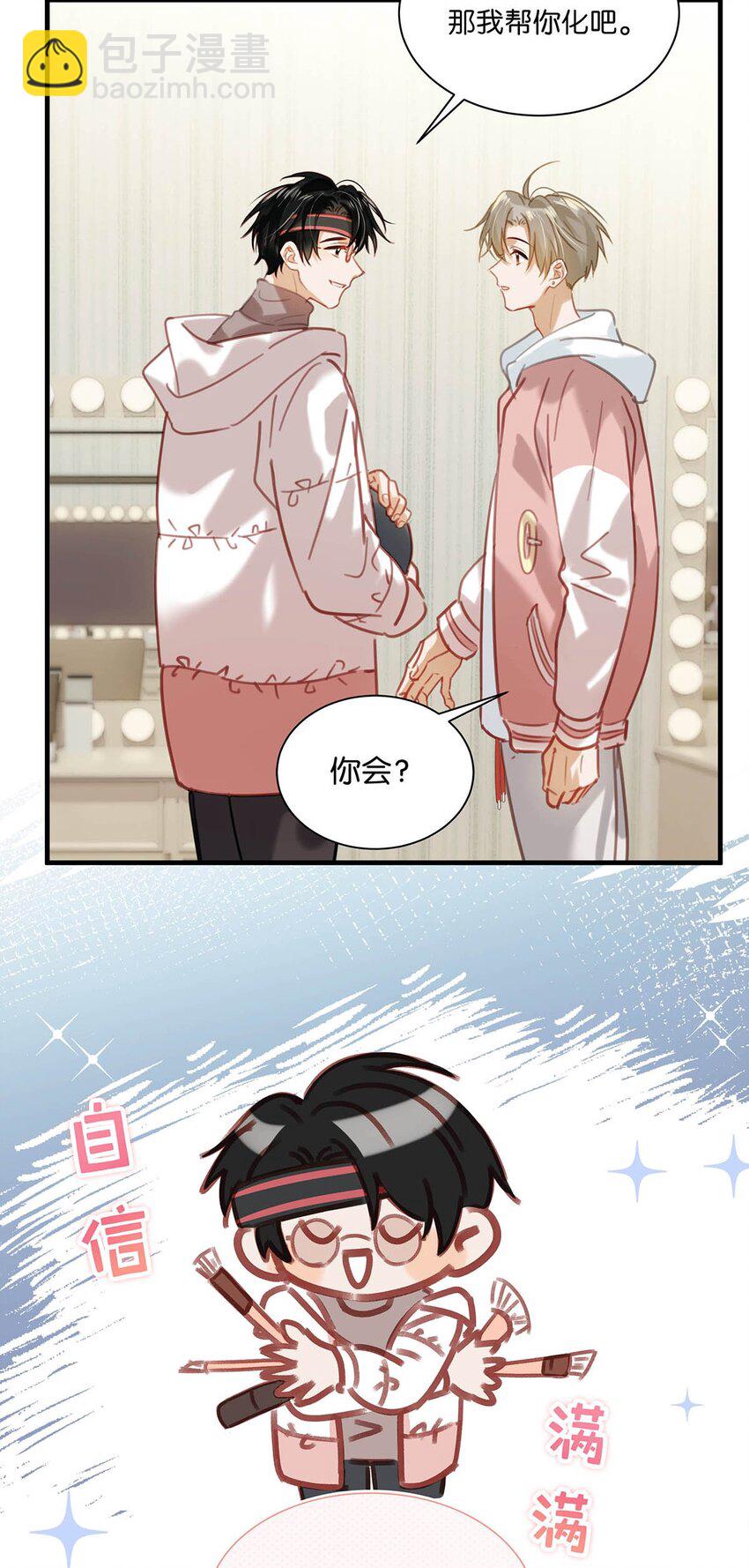 082 你怎样都好看。29