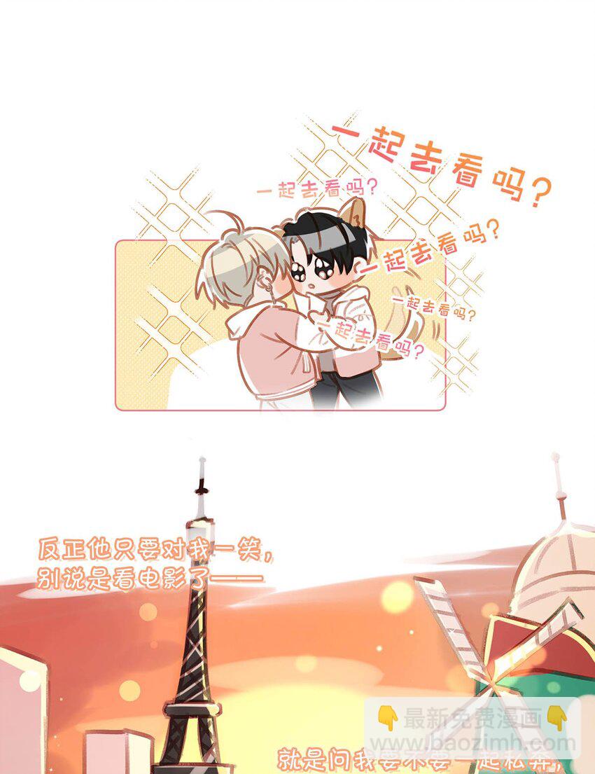082 你怎样都好看。3
