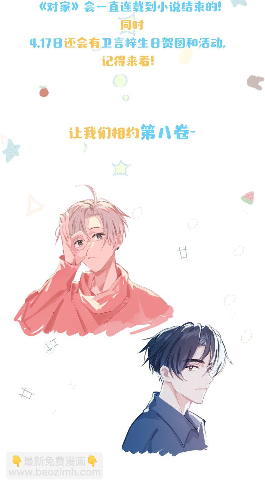 082 你怎样都好看。34