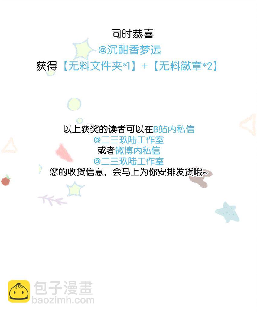 082 你怎样都好看。35
