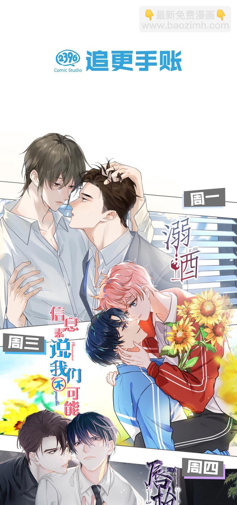 082 你怎样都好看。36