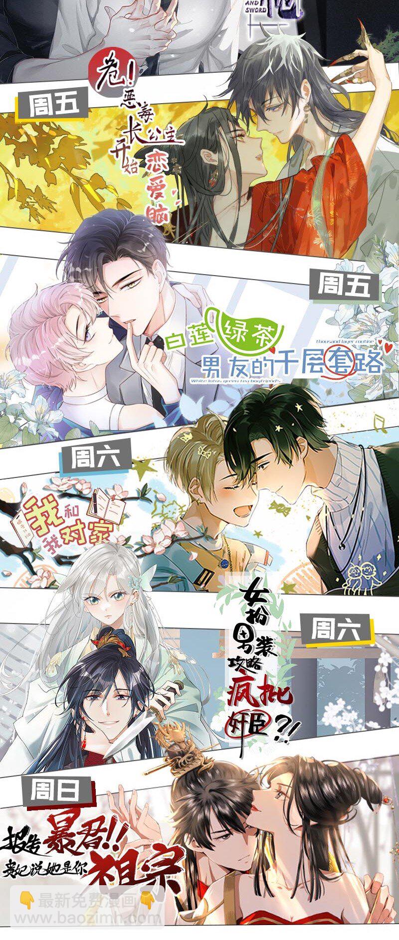 082 你怎样都好看。37