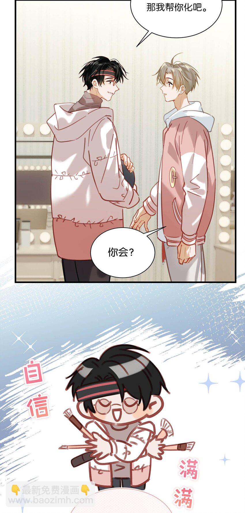 083 你怎样都好看。2