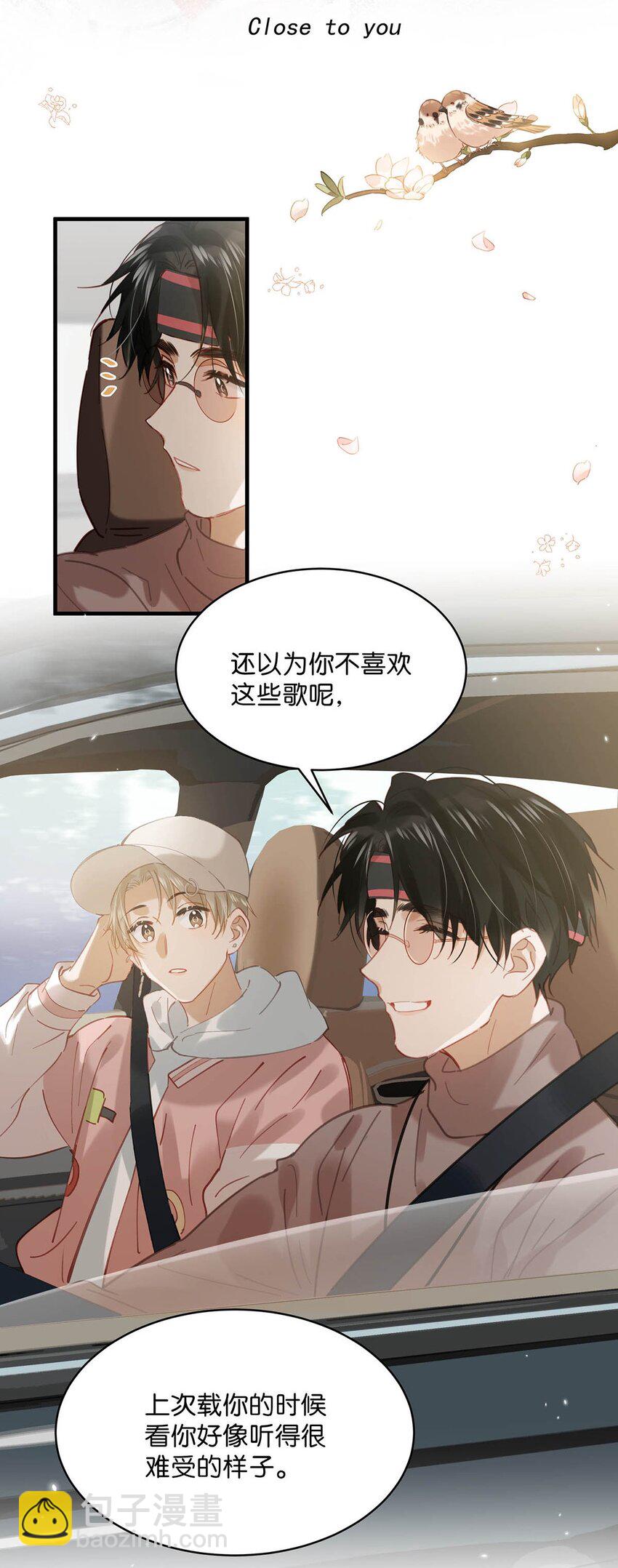 083 你怎样都好看。22