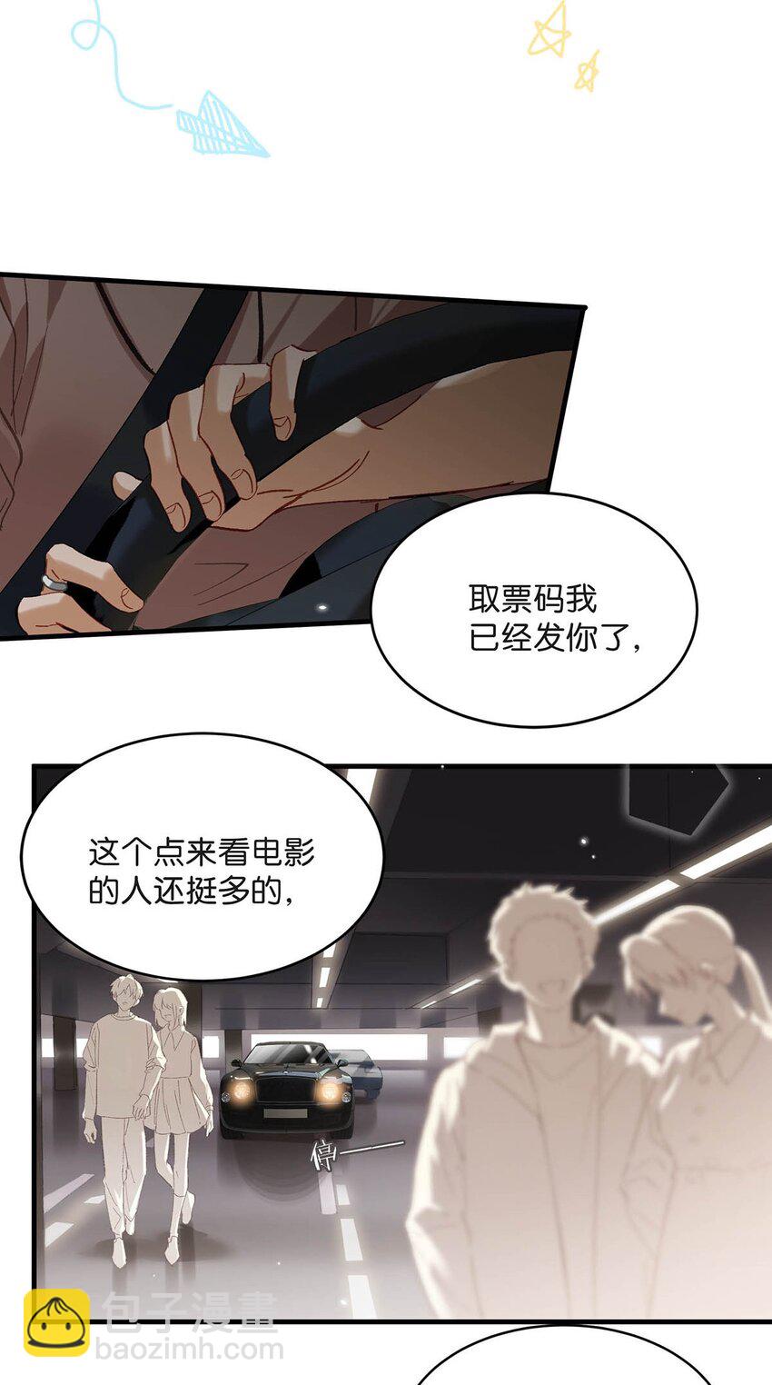 083 你怎样都好看。28