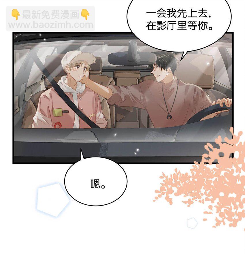 083 你怎样都好看。29