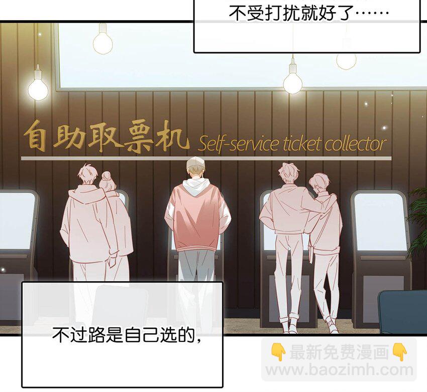 083 你怎样都好看。32