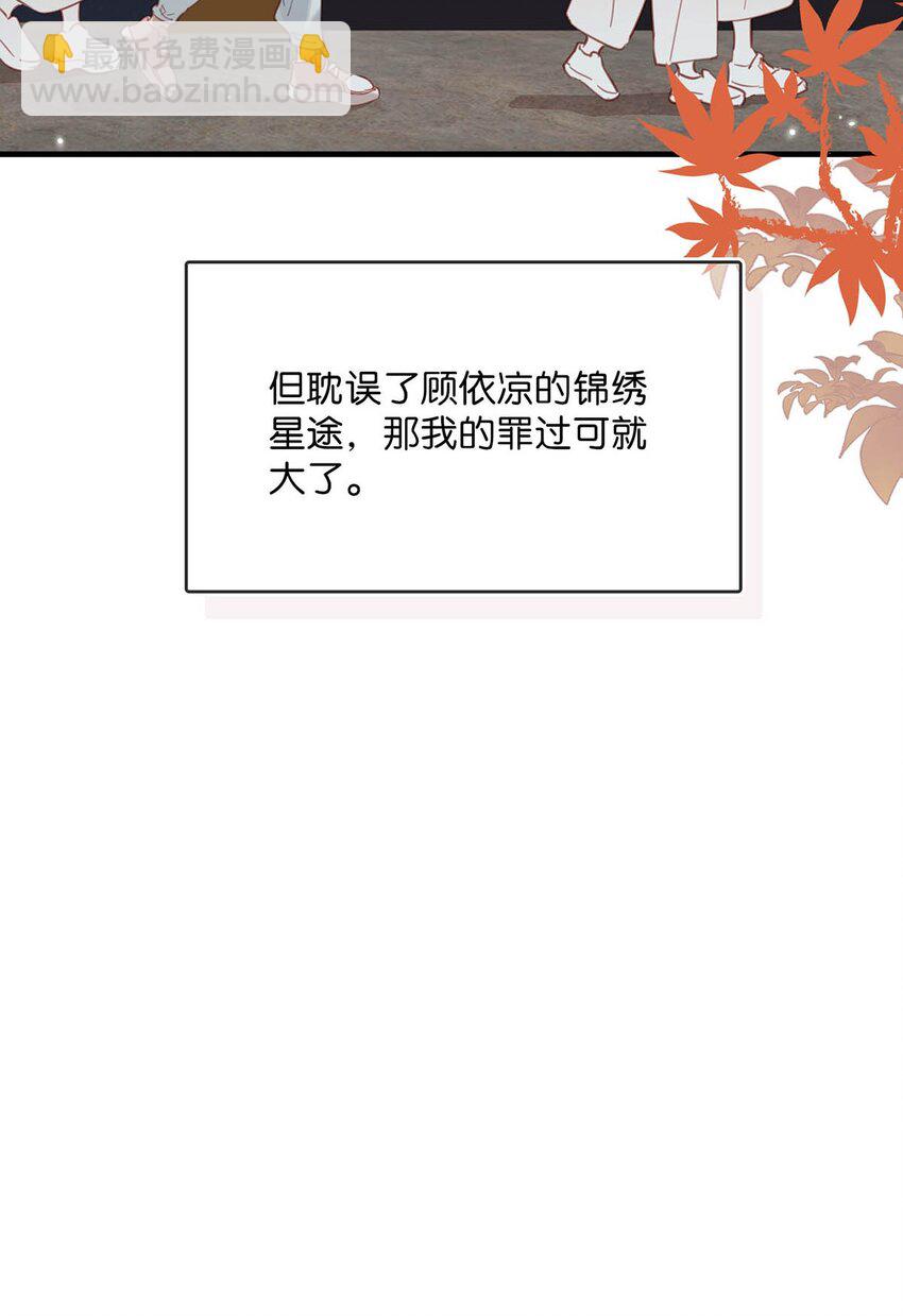 083 你怎样都好看。34