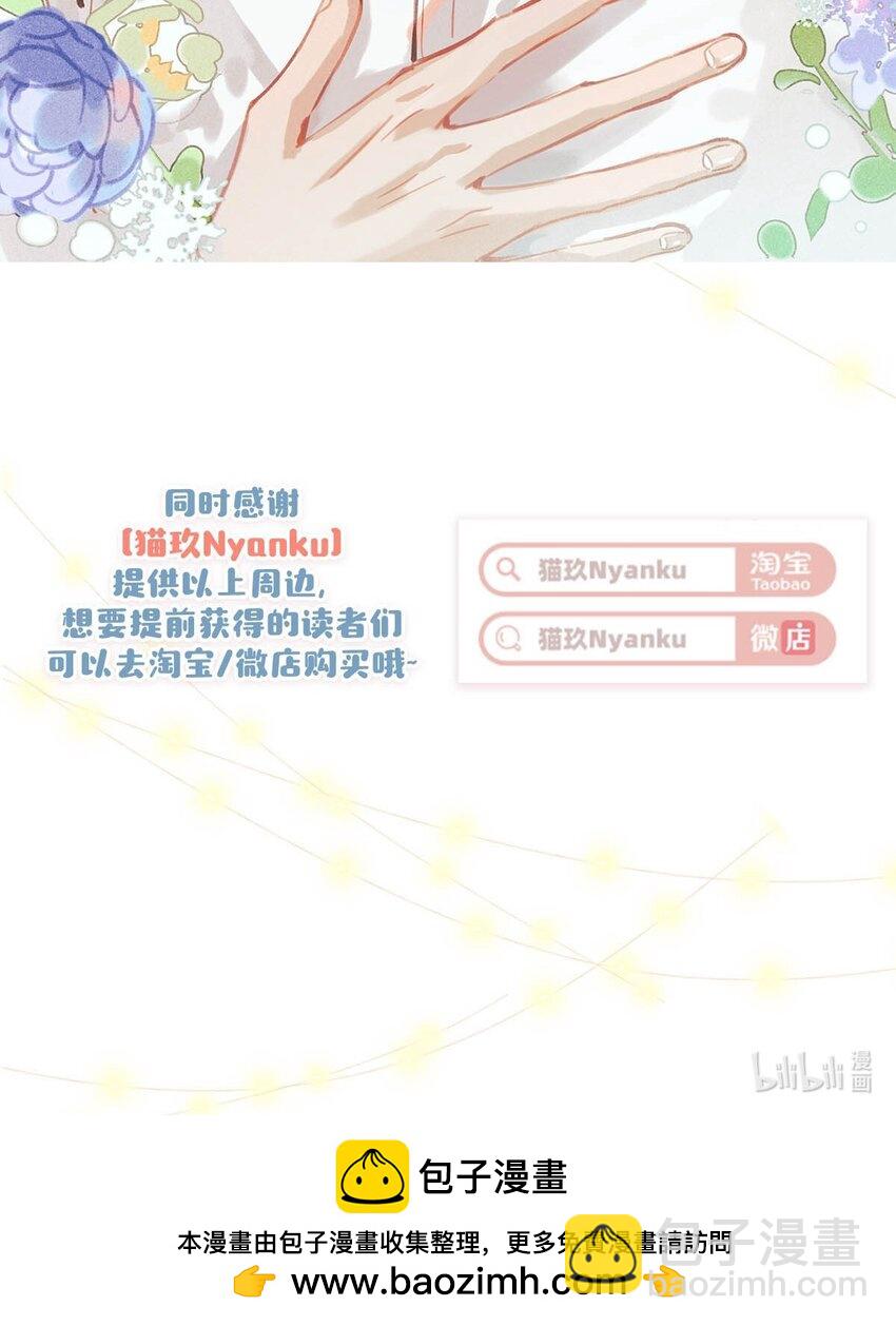 083 你怎样都好看。40