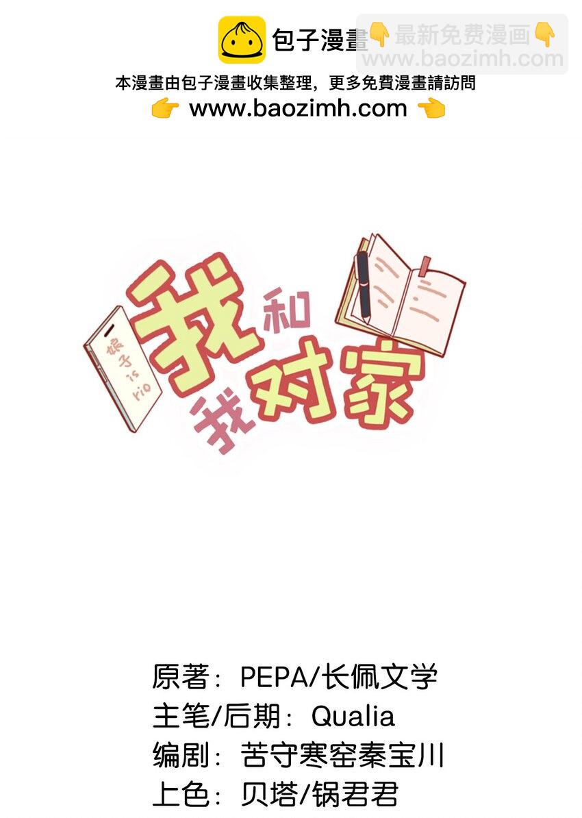 086 驯服顾依凉的成就感。1