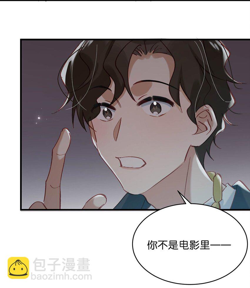 086 驯服顾依凉的成就感。13