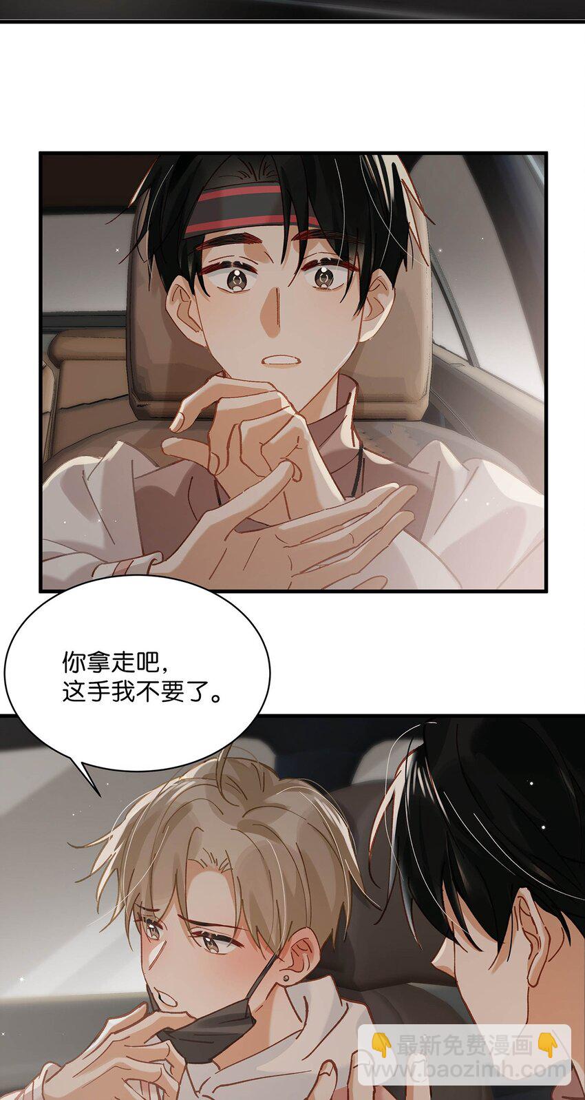 086 驯服顾依凉的成就感。17
