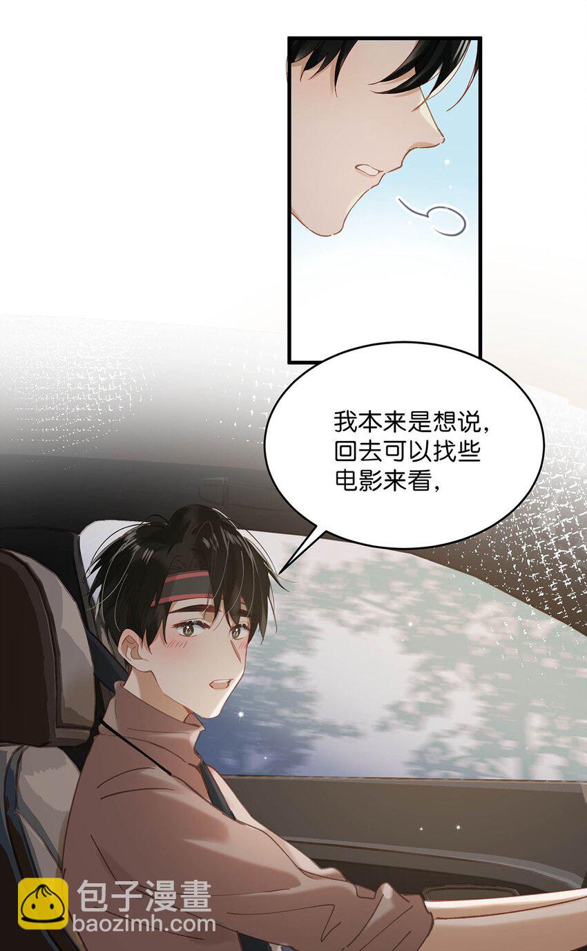 086 驯服顾依凉的成就感。25