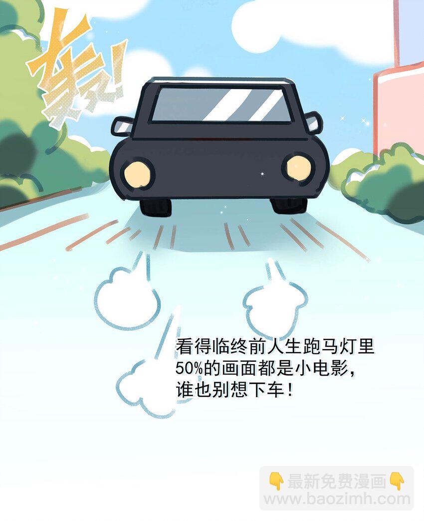 086 驯服顾依凉的成就感。32