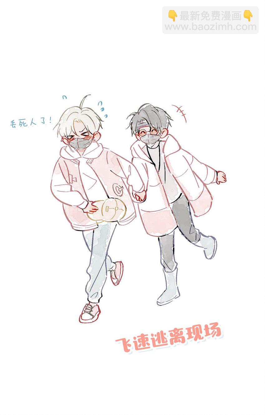 086 驯服顾依凉的成就感。33