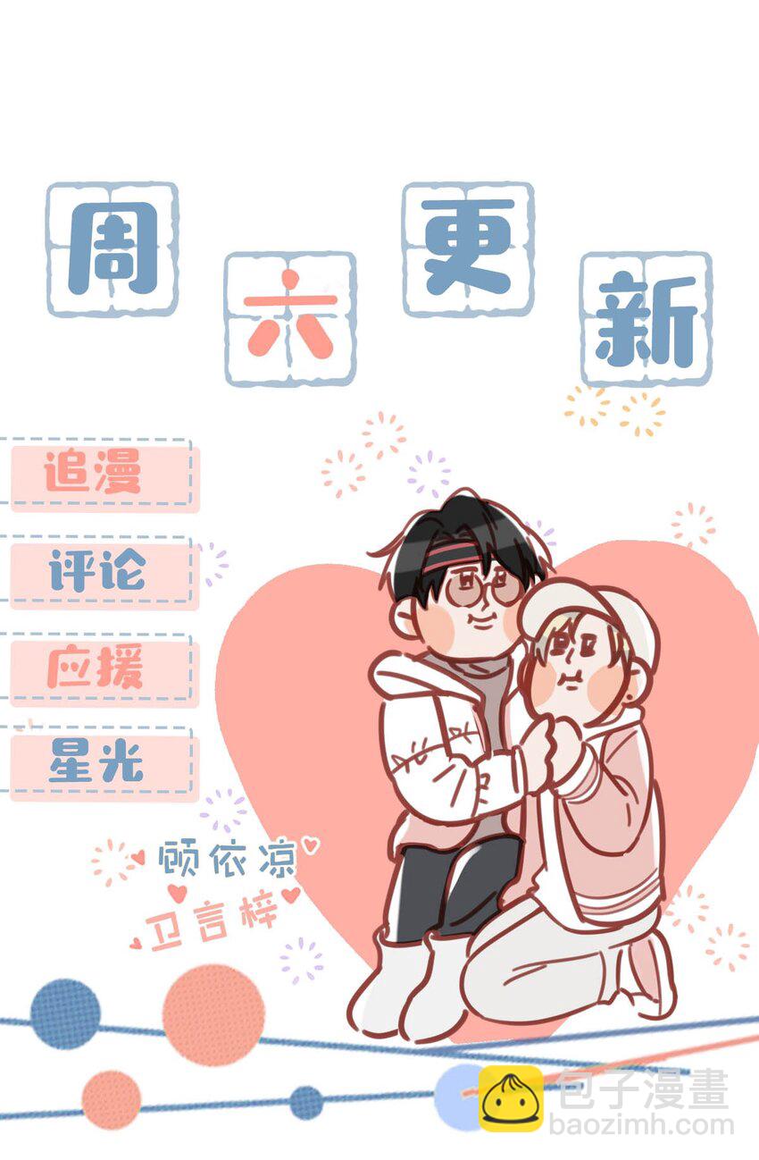 086 驯服顾依凉的成就感。34