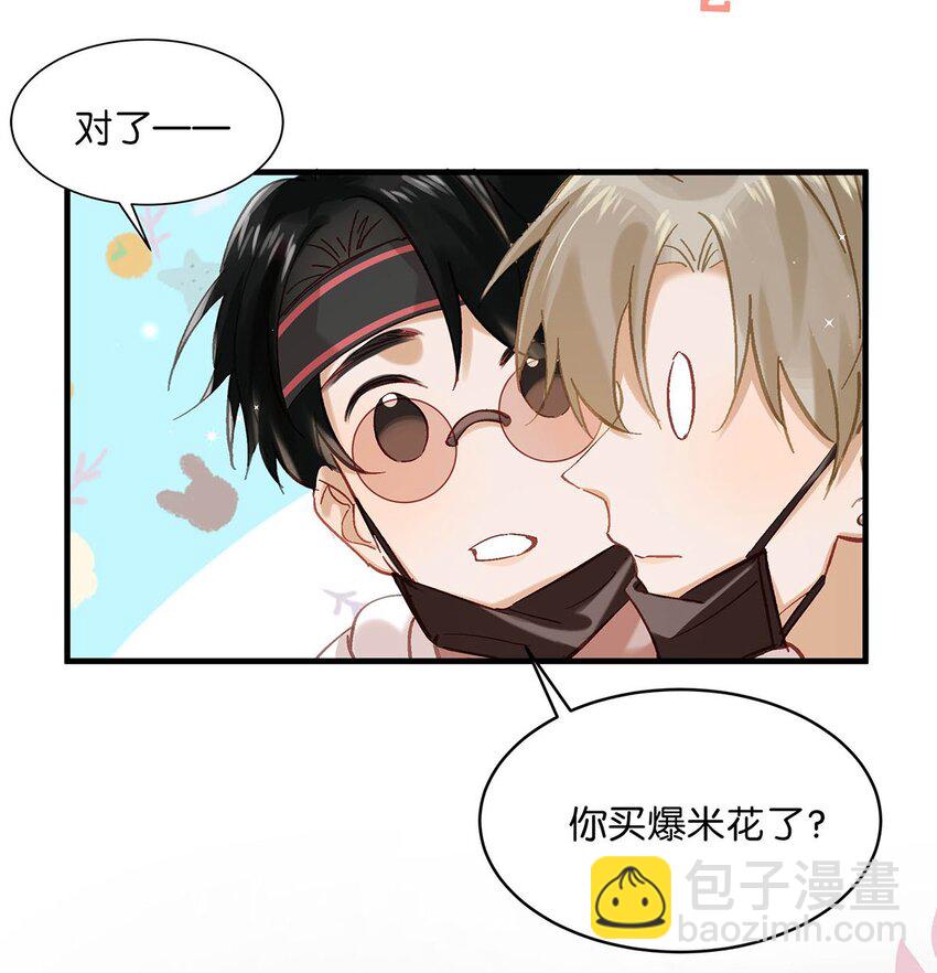 086 驯服顾依凉的成就感。6
