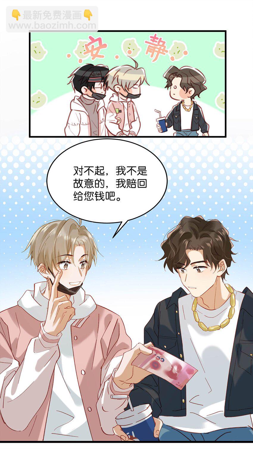 086 驯服顾依凉的成就感。9