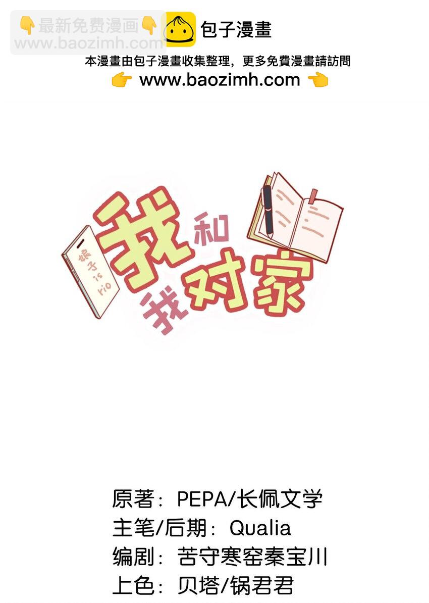 087 万一他因此不要我了，可怎么办。1