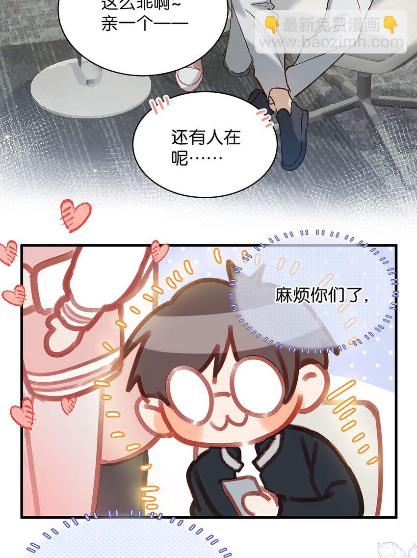 087 万一他因此不要我了，可怎么办。22