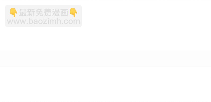 087 万一他因此不要我了，可怎么办。32