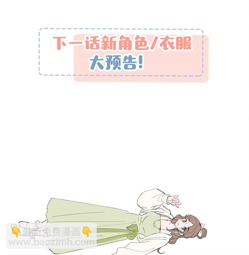 087 万一他因此不要我了，可怎么办。34