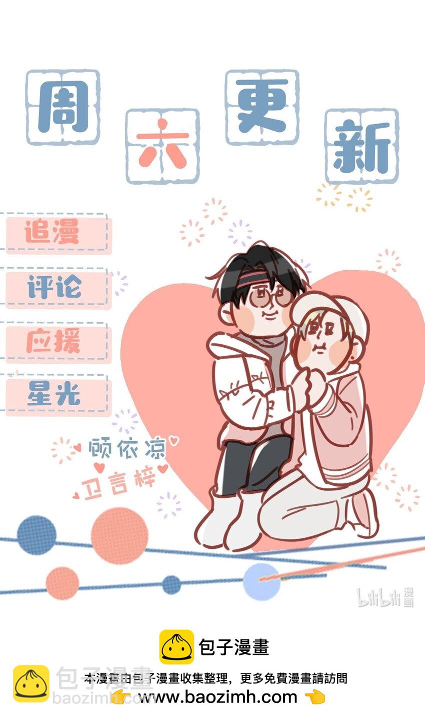 087 万一他因此不要我了，可怎么办。37