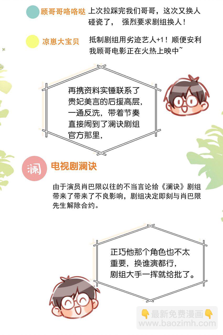 087 万一他因此不要我了，可怎么办。9