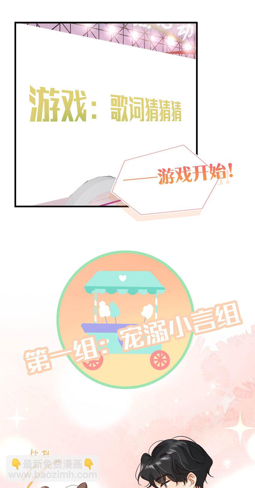 088 有默契就是这样的。10