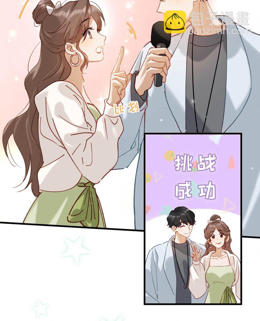 088 有默契就是这样的。11